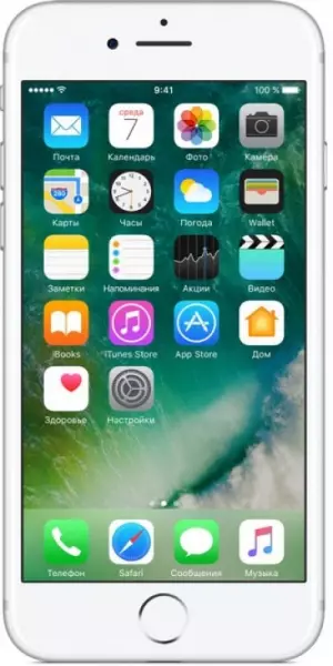 Apple iPhone 7 Plus 32GB Silver (MNQN2) - 1