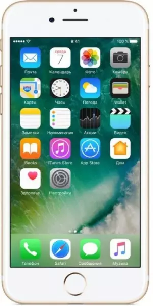 Apple iPhone 7 256GB Gold (MN992) - 1