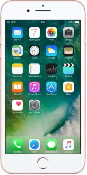 Apple iPhone 7 128GB Rose Gold (MN952) - 1
