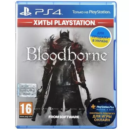 Игра Bloodborne PS4 UA