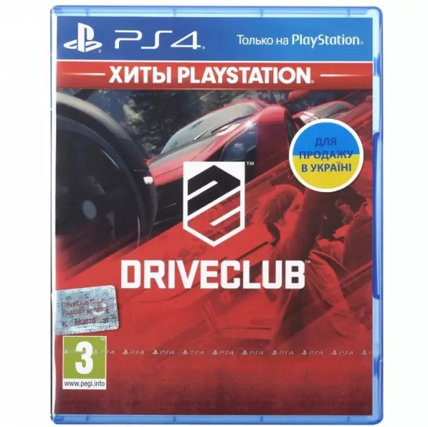 Игра Drive Club PS4 UA