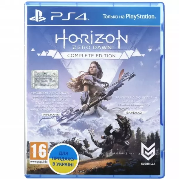 Игра Horizon Zero Dawn. Complete Edition PS4 UA