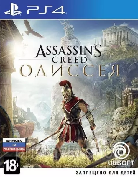Игра Assassin's Creed: Одиссея RUS
