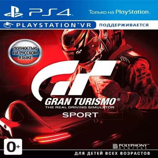 Игра Gran Turismo Sport RUS