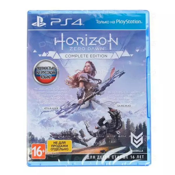 Игра Horizon Zero Dawn. Complete Edition RUS