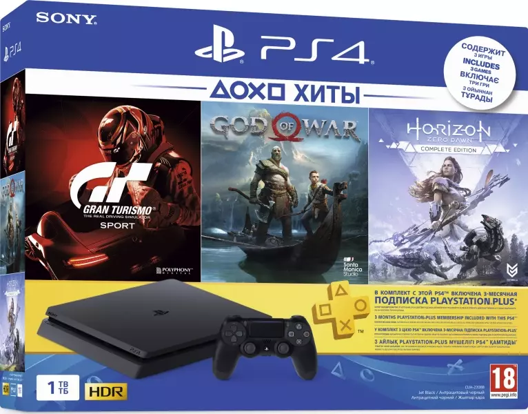 Игровая консоль Sony PlayStation 4 Slim 1TB Black (Bundle + God of War 2018 + Gran Turismo Sport + Horizon Zero Dawn. Complete Edition + PSPlus 3 месяца) (CUH-2208B)