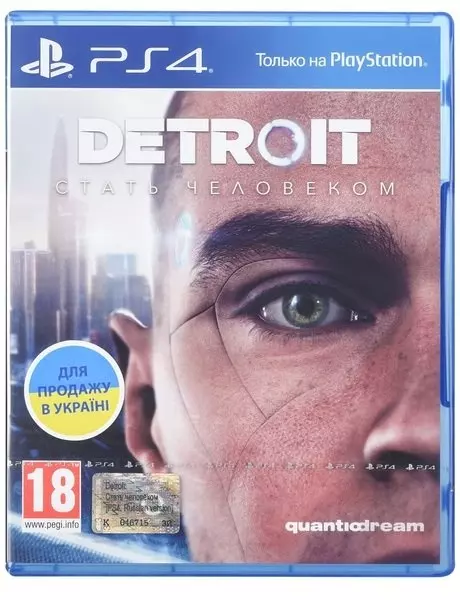 Игровая консоль PlayStation 4 Slim 1TB UA (Horizon Zero Dawn. Complete Edition + Detroit + The Last of Us + PSPlus 3М) - 1