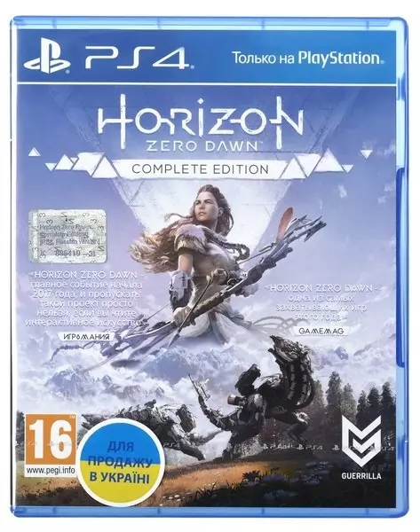 Игровая консоль PlayStation 4 Slim 1TB UA (Horizon Zero Dawn. Complete Edition + Detroit + The Last of Us + PSPlus 3М) - 2