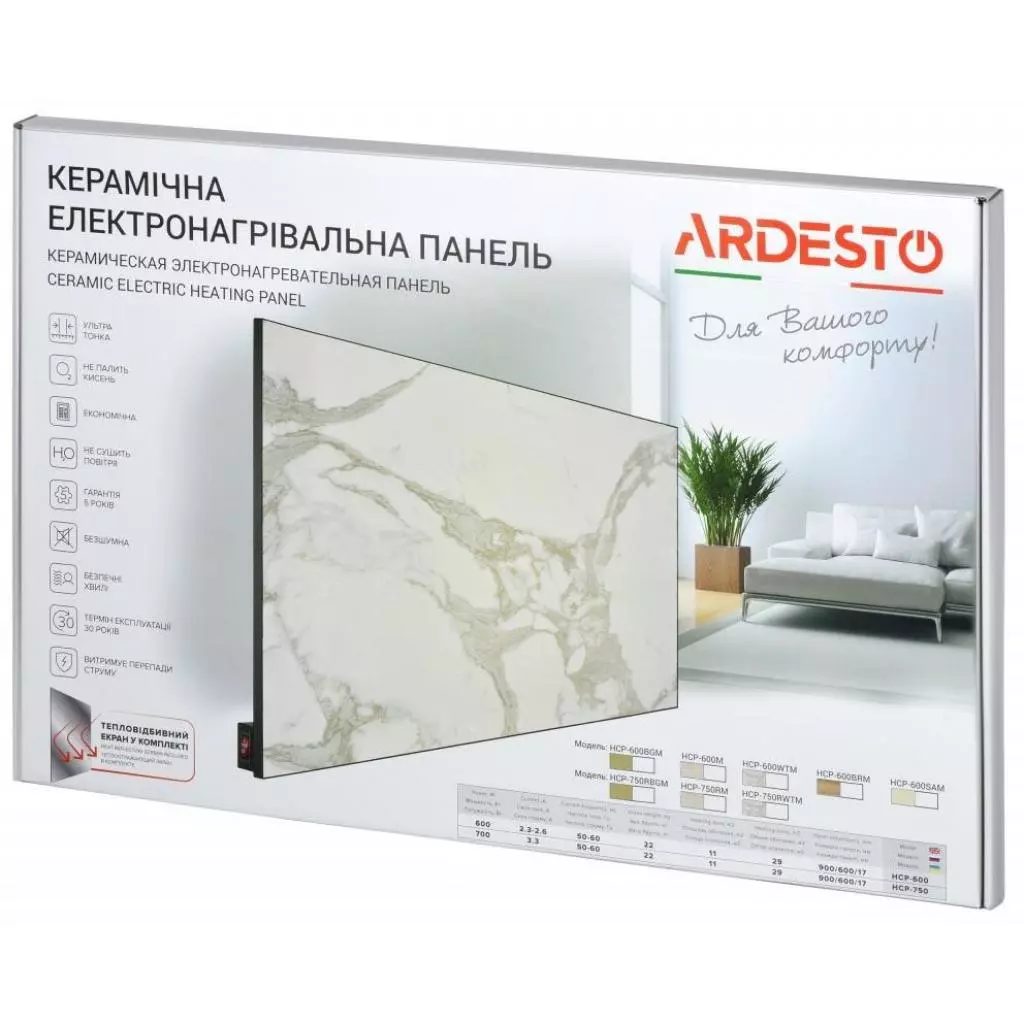 Обогреватель Ardesto HCP-600WTM - 6