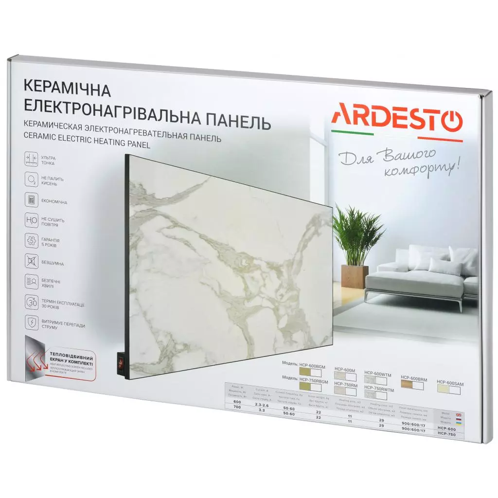 Обогреватель Ardesto HCP-1000RM - 4 Обогреватель Ardesto HCP-1000RM - 4