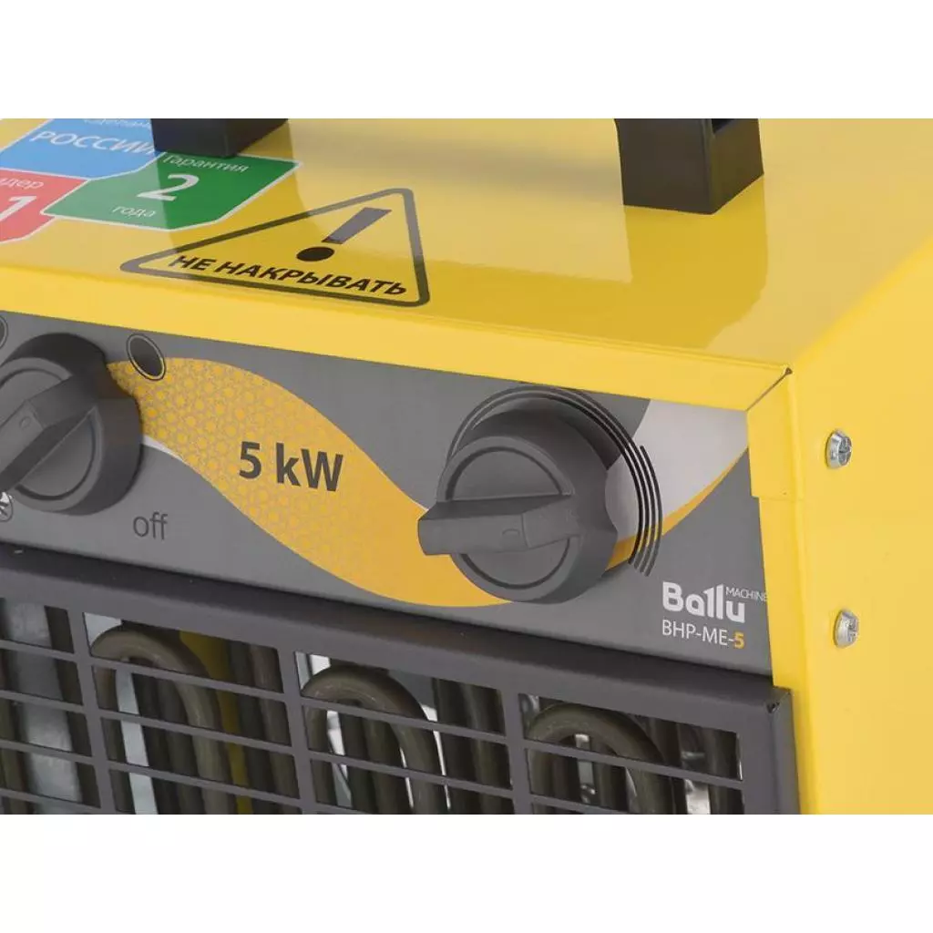 Обогреватель Ballu BHP-ME-2 - 2 Обогреватель Ballu BHP-ME-2 - 2