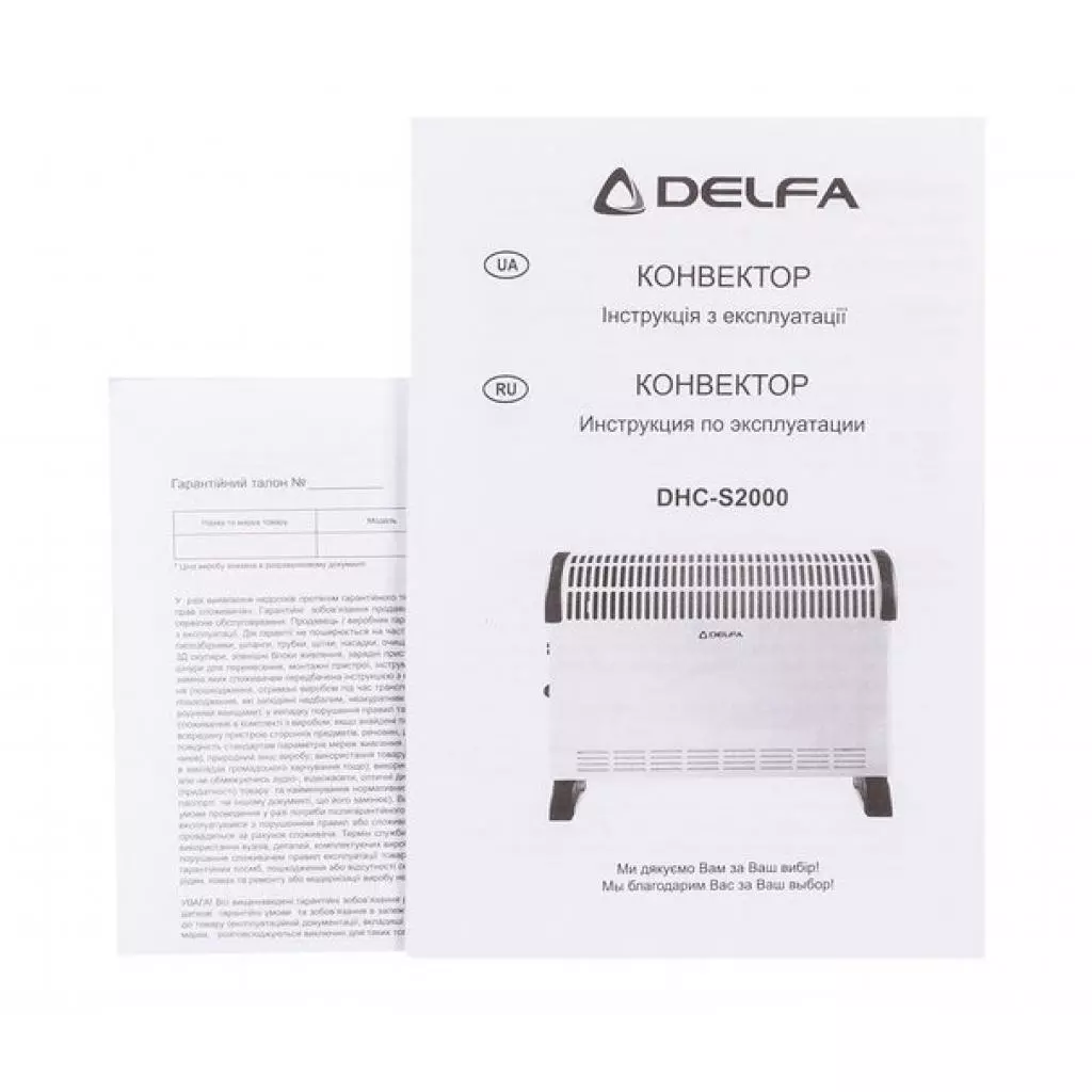 Обогреватель Delfa DHC-S2000 - 4