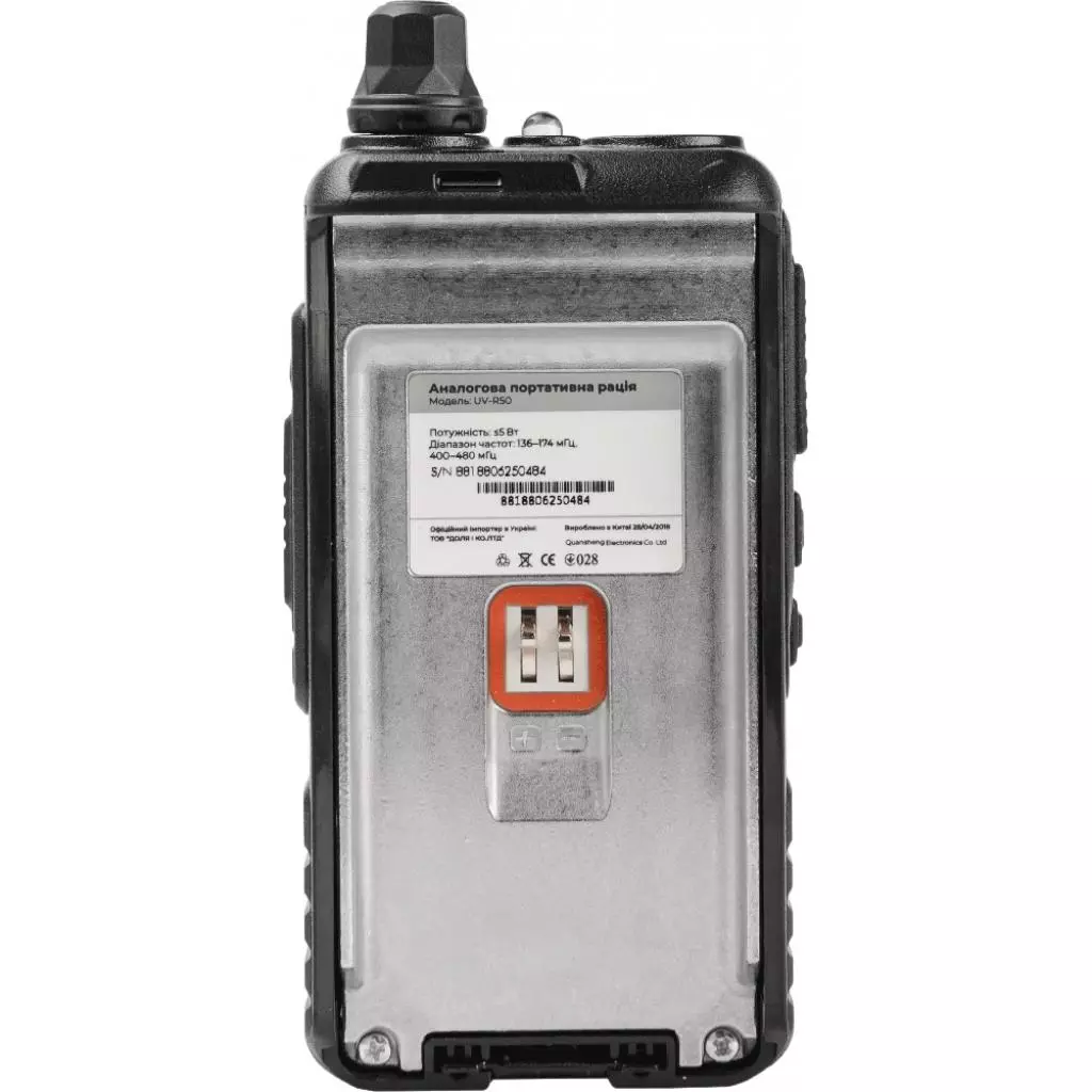 Портативная рация Quansheng UV-R50 Black - 1