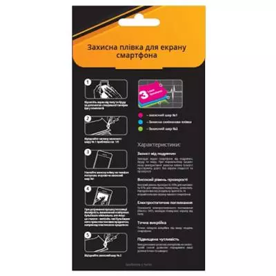 Пленка защитная Grand-X Anti Glare для Samsung Galaxy S5 (PZGAGSGS5) - 1