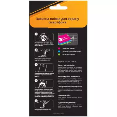 Пленка защитная Grand-X Ultra Clear для Samsung Galaxy Trend Plus S7580 (PZGUCSGTRP) - 1