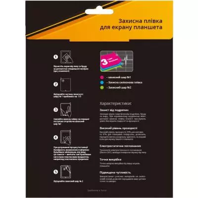 Пленка защитная Grand-X Ultra Clear для Asus Transformer Pad TF103CG/TF103C (PZGUCATPTF103CG) - 1 Пленка защитная Grand-X Ultra Clear для Asus Transformer Pad TF103CG/TF103C (PZGUCATPTF103CG) - 1