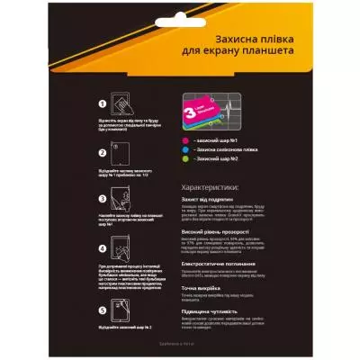 Пленка защитная Grand-X Ultra Clear для LG G Pad 10.1 V700 (PZGUCLGGP10) - 1 Пленка защитная Grand-X Ultra Clear для LG G Pad 10.1 V700 (PZGUCLGGP10) - 1