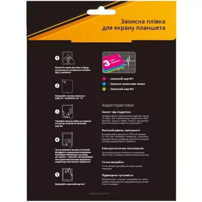 Пленка защитная Grand-X Anti Glare для Samsung Galaxy Tab Pro 10,1" SM-T520/S (PZGAGSGTP10) - 1