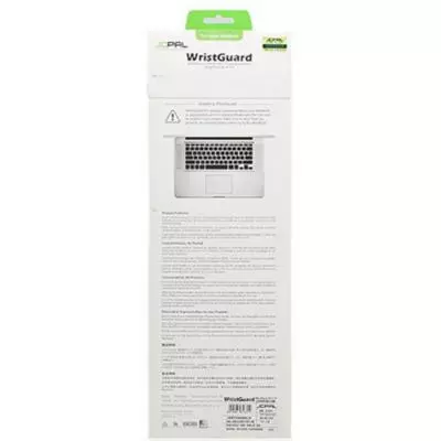Пленка защитная JCPAL WristGuard Palm Guard для MacBook Pro 15 (JCP2015) - 1 Пленка защитная JCPAL WristGuard Palm Guard для MacBook Pro 15 (JCP2015) - 1