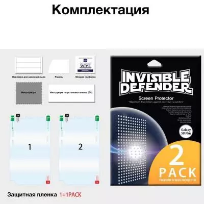 Пленка защитная Ringke для телефона Samsung Galaxy S8 Plus Full Cover (RSP4325) - 1