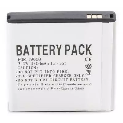 Аккумуляторная батарея для телефона PowerPlant Samsung i9000 (Galaxy S), EPIC 4G, i897 (DV00DV6073)