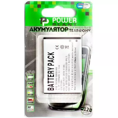 Аккумуляторная батарея для телефона PowerPlant HTC Touch Pro II, T7373, RHOD160 (DV00DV6084)