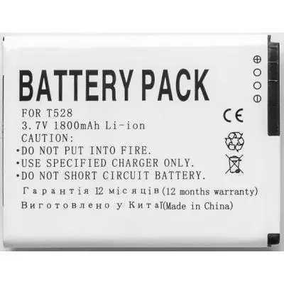 Аккумуляторная батарея для телефона PowerPlant HTC ONE SC (ST, SU, SV, T528) (DV00DV6187) - 1 Аккумуляторная батарея для телефона PowerPlant HTC ONE SC (ST, SU, SV, T528) (DV00DV6187) - 1
