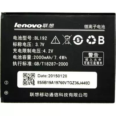 Аккумуляторная батарея для телефона PowerPlant Lenovo A680 (BL192) (DV00DV6225)