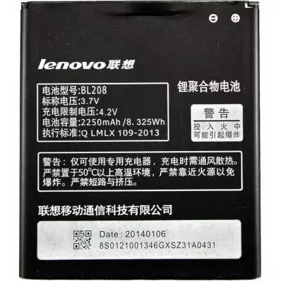 Аккумуляторная батарея для телефона PowerPlant Lenovo S920 (BL208) (DV00DV6235)