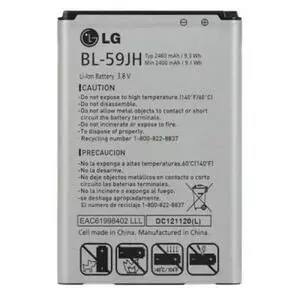 Аккумуляторная батарея для телефона LG for L7 II Dual/L7 II/P715/P713 (BL-59JH / 26548)