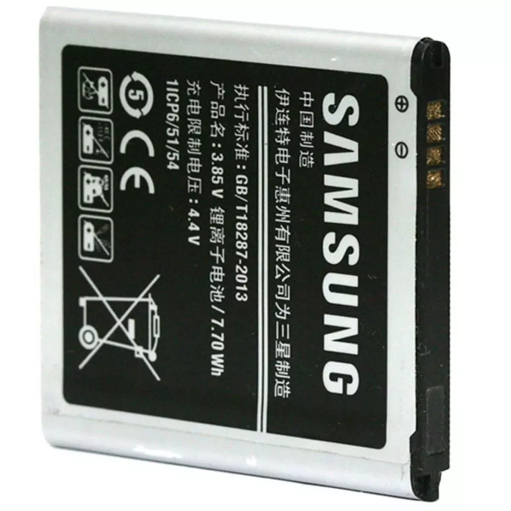 Аккумуляторная батарея для телефона PowerPlant Samsung SM-G360H (Galaxy Core Prime) (DV00DV6254) - 1 Аккумуляторная батарея для телефона PowerPlant Samsung SM-G360H (Galaxy Core Prime) (DV00DV6254) - 1