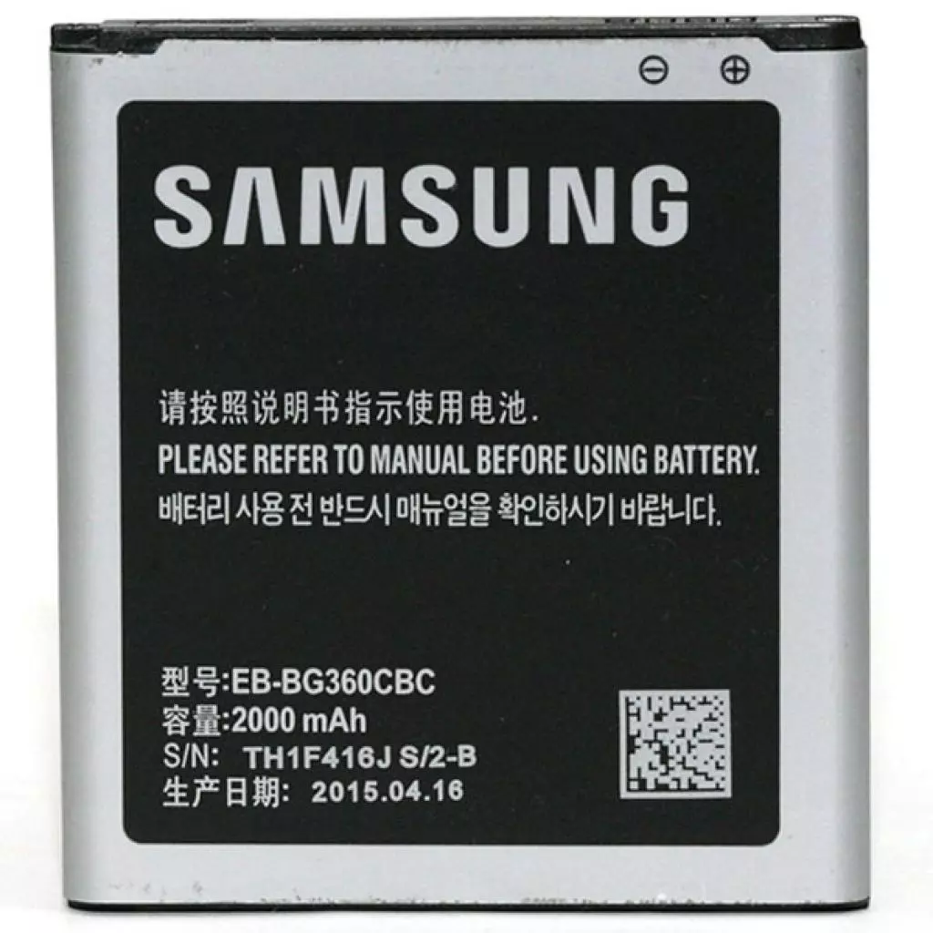 Аккумуляторная батарея для телефона PowerPlant Samsung SM-G360H (Galaxy Core Prime) (DV00DV6254)
