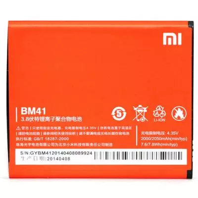 Аккумуляторная батарея для телефона PowerPlant Xiaomi Redmi 2 (BM44) (DV00DV6259)