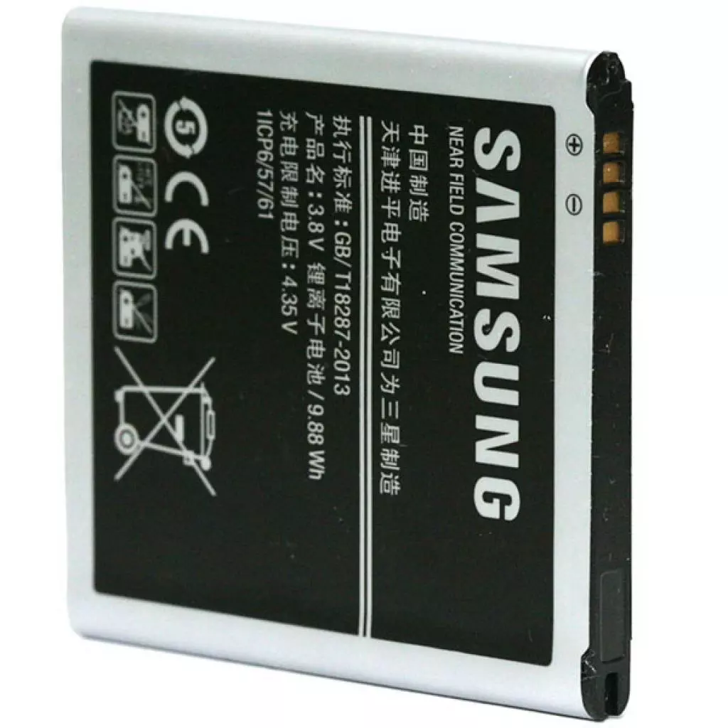 Аккумуляторная батарея для телефона PowerPlant Samsung SM-G530H (Grand Prime, EB-BG530BBC) 2350mAh (DV00DV6255) - 1 Аккумуляторная батарея для телефона PowerPlant Samsung SM-G530H (Grand Prime, EB-BG530BBC) 2350mAh (DV00DV6255) - 1
