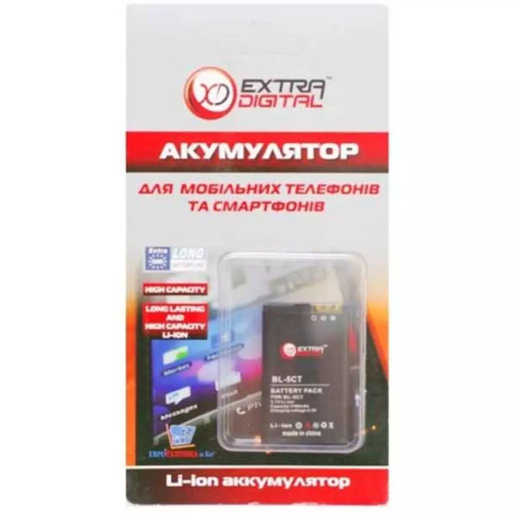 Аккумуляторная батарея для телефона Extradigital Nokia BL-5CT (1100 mAh) (BMN6275) - 2 Аккумуляторная батарея для телефона Extradigital Nokia BL-5CT (1100 mAh) (BMN6275) - 2