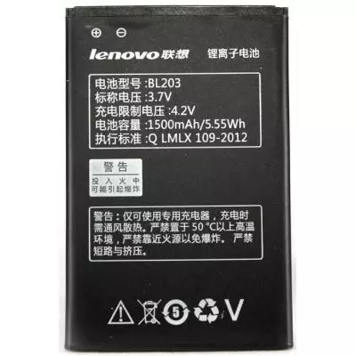 Аккумуляторная батарея для телефона Lenovo for A208/A369/A308 (BL-203 / BL-214 / 29715)