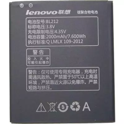 Аккумуляторная батарея для телефона Lenovo for S8/S898 (BL-212 / 31745)