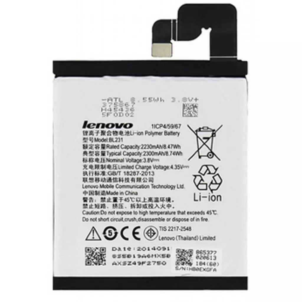 Аккумуляторная батарея для телефона Lenovo for S90/Vibe X2 (BL-231 / 37262)