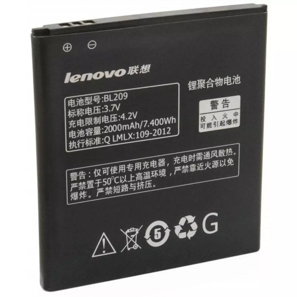 Аккумуляторная батарея для телефона Extradigital Lenovo BL209 (2000 mAh) (BML6372) - 1 Аккумуляторная батарея для телефона Extradigital Lenovo BL209 (2000 mAh) (BML6372) - 1