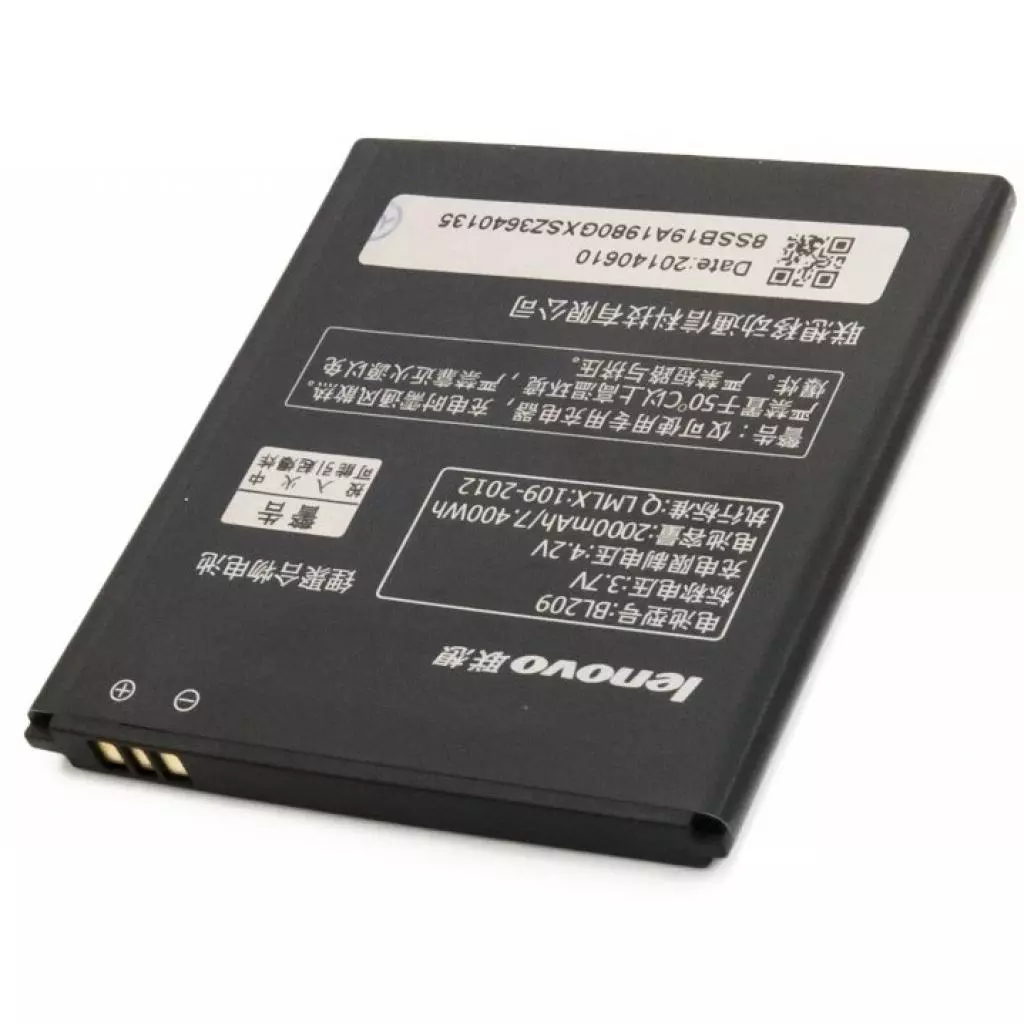 Аккумуляторная батарея для телефона Extradigital Lenovo BL209 (2000 mAh) (BML6372) - 2 Аккумуляторная батарея для телефона Extradigital Lenovo BL209 (2000 mAh) (BML6372) - 2