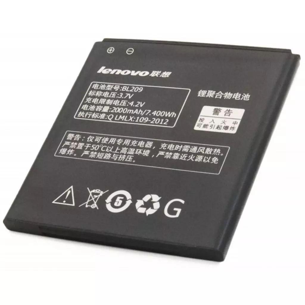 Аккумуляторная батарея для телефона Extradigital Lenovo BL209 (2000 mAh) (BML6372) - 3 Аккумуляторная батарея для телефона Extradigital Lenovo BL209 (2000 mAh) (BML6372) - 3