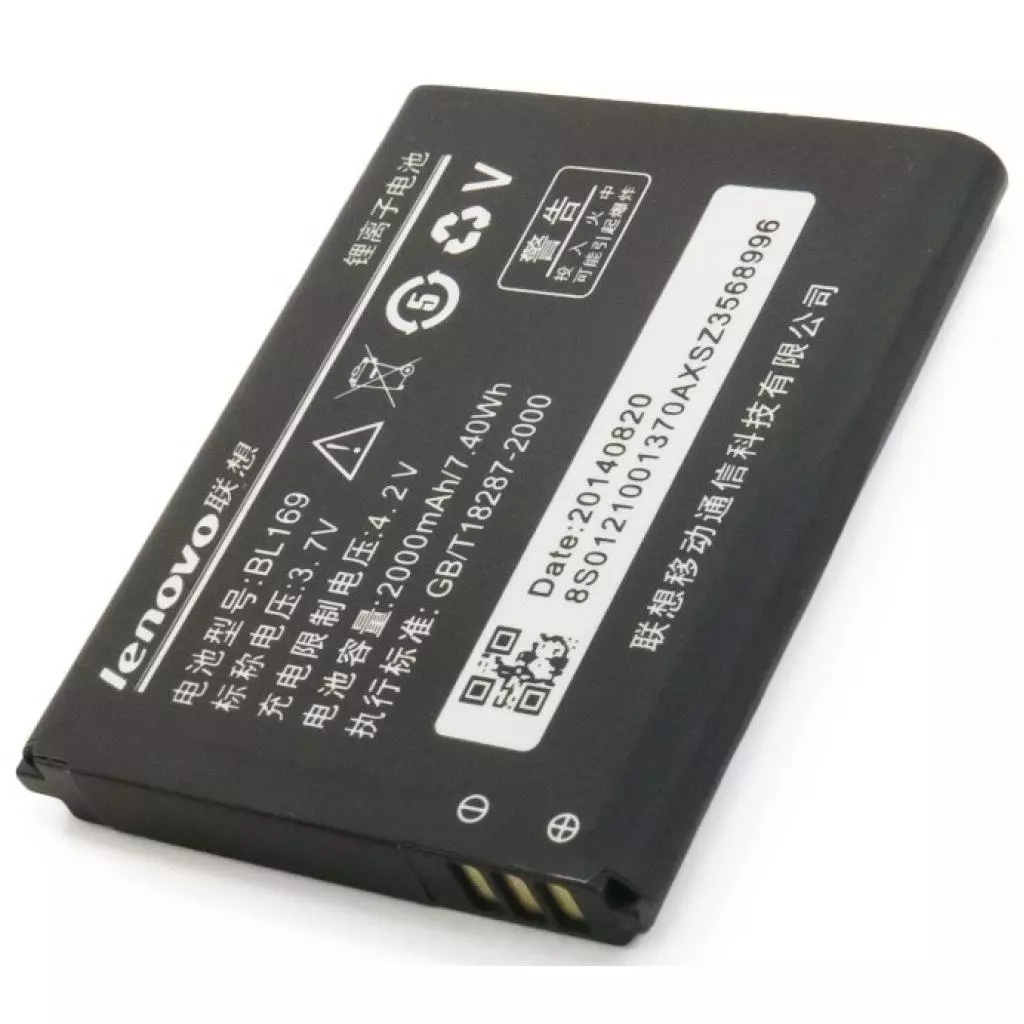 Аккумуляторная батарея для телефона Extradigital Lenovo BL169 (2000 mAh) (BML6364) - 2 Аккумуляторная батарея для телефона Extradigital Lenovo BL169 (2000 mAh) (BML6364) - 2