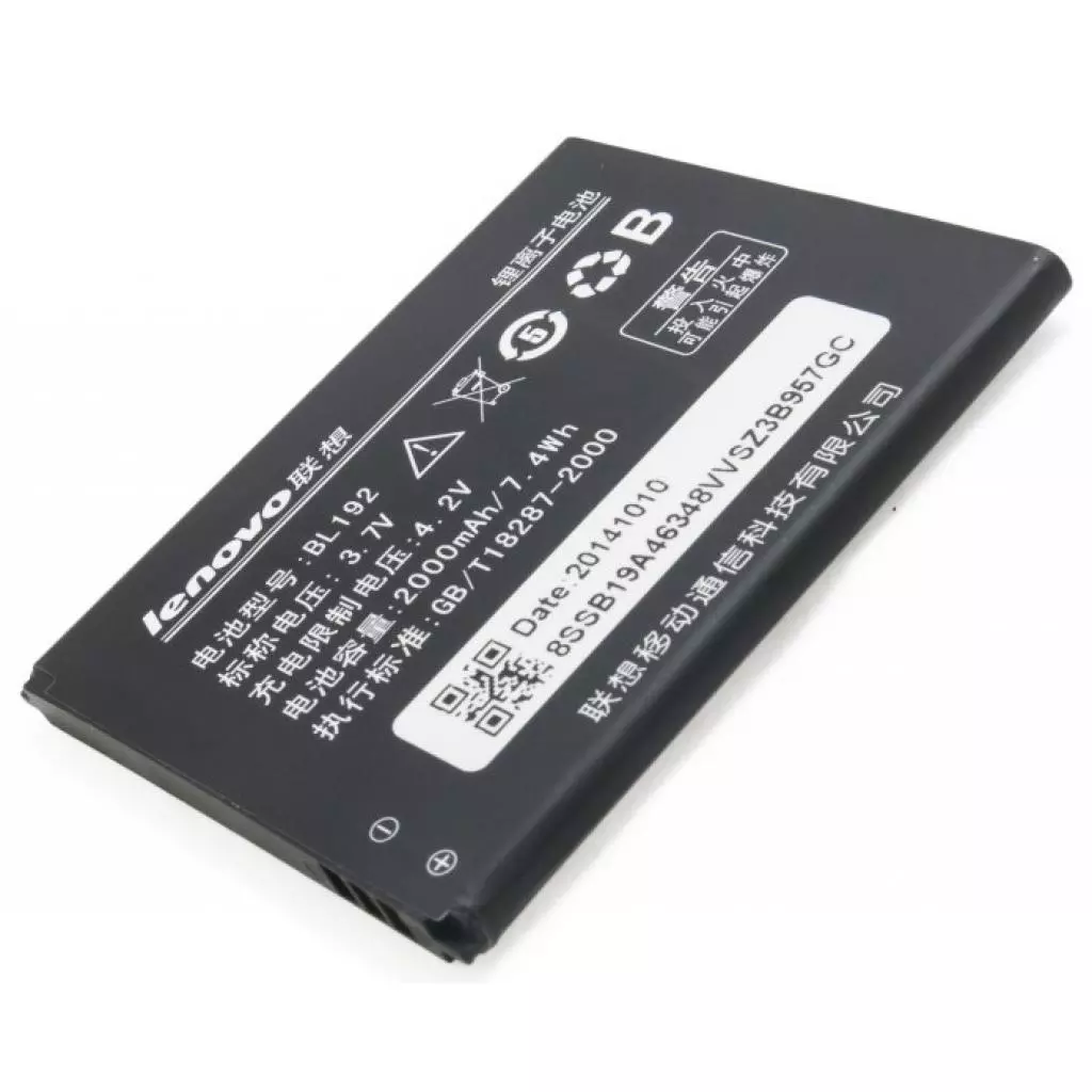 Аккумуляторная батарея для телефона Extradigital Lenovo BL192 (2000 mAh) (BML6377) - 2 Аккумуляторная батарея для телефона Extradigital Lenovo BL192 (2000 mAh) (BML6377) - 2