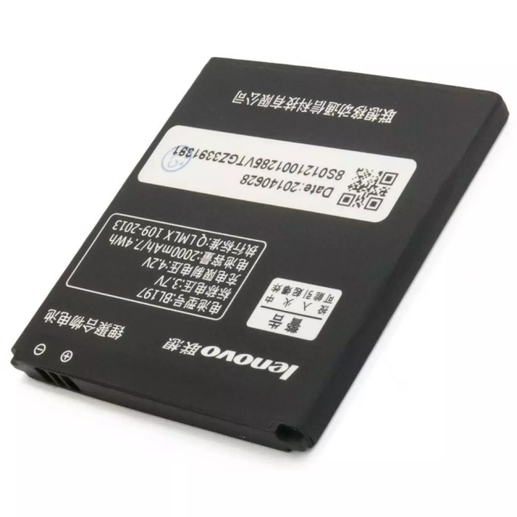 Аккумуляторная батарея для телефона Extradigital Lenovo BL197 (2000 mAh) (BML6363) - 2 Аккумуляторная батарея для телефона Extradigital Lenovo BL197 (2000 mAh) (BML6363) - 2