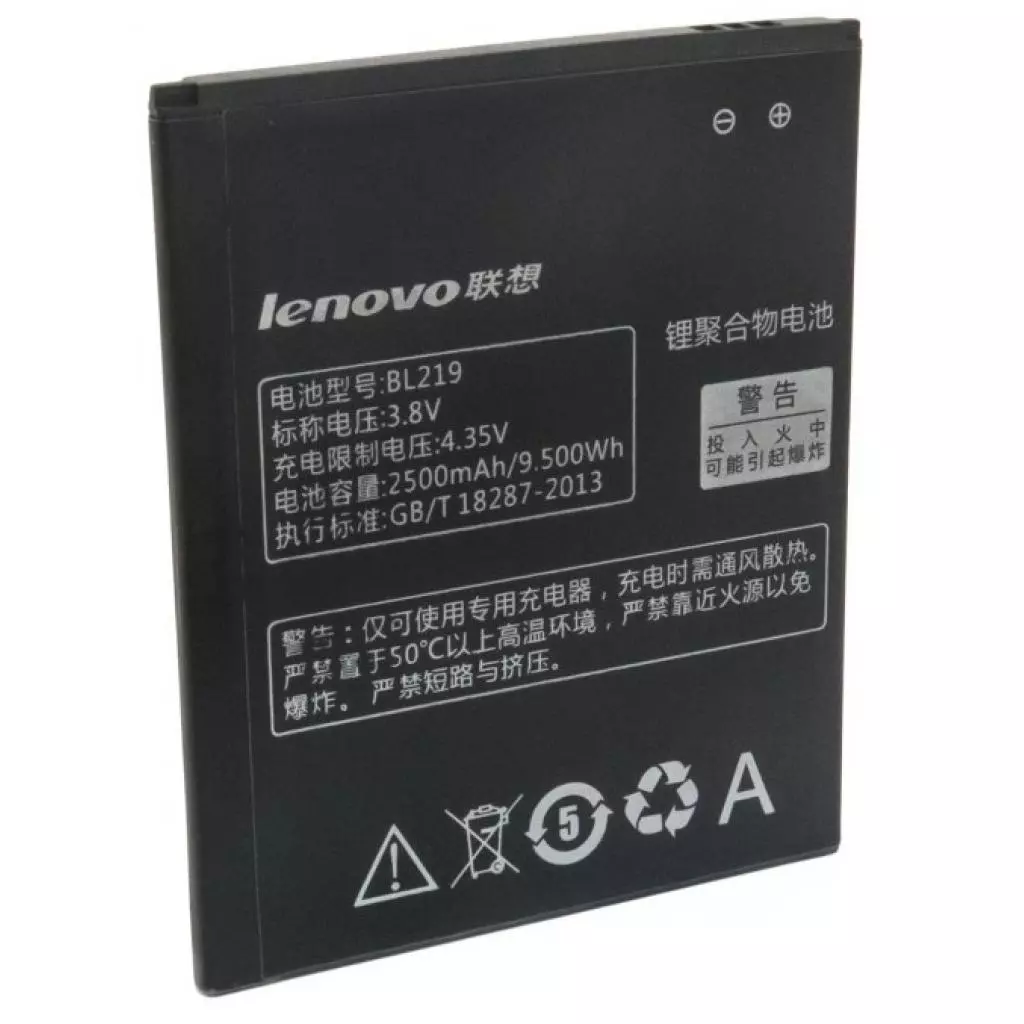 Аккумуляторная батарея для телефона Extradigital Lenovo BL219 (2500 mAh) (BML6360) - 1 Аккумуляторная батарея для телефона Extradigital Lenovo BL219 (2500 mAh) (BML6360) - 1