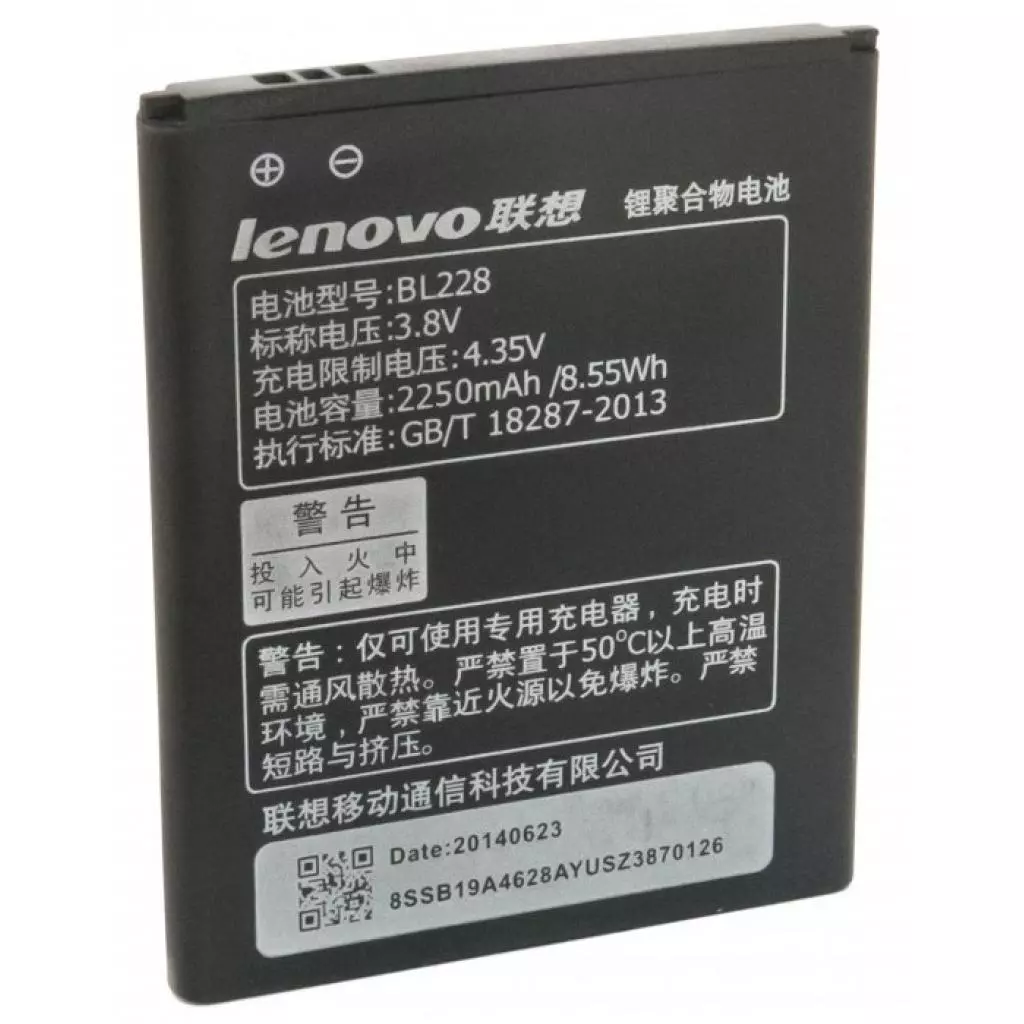 Аккумуляторная батарея для телефона Extradigital Lenovo BL228 (2250 mAh) (BML6367) - 1 Аккумуляторная батарея для телефона Extradigital Lenovo BL228 (2250 mAh) (BML6367) - 1