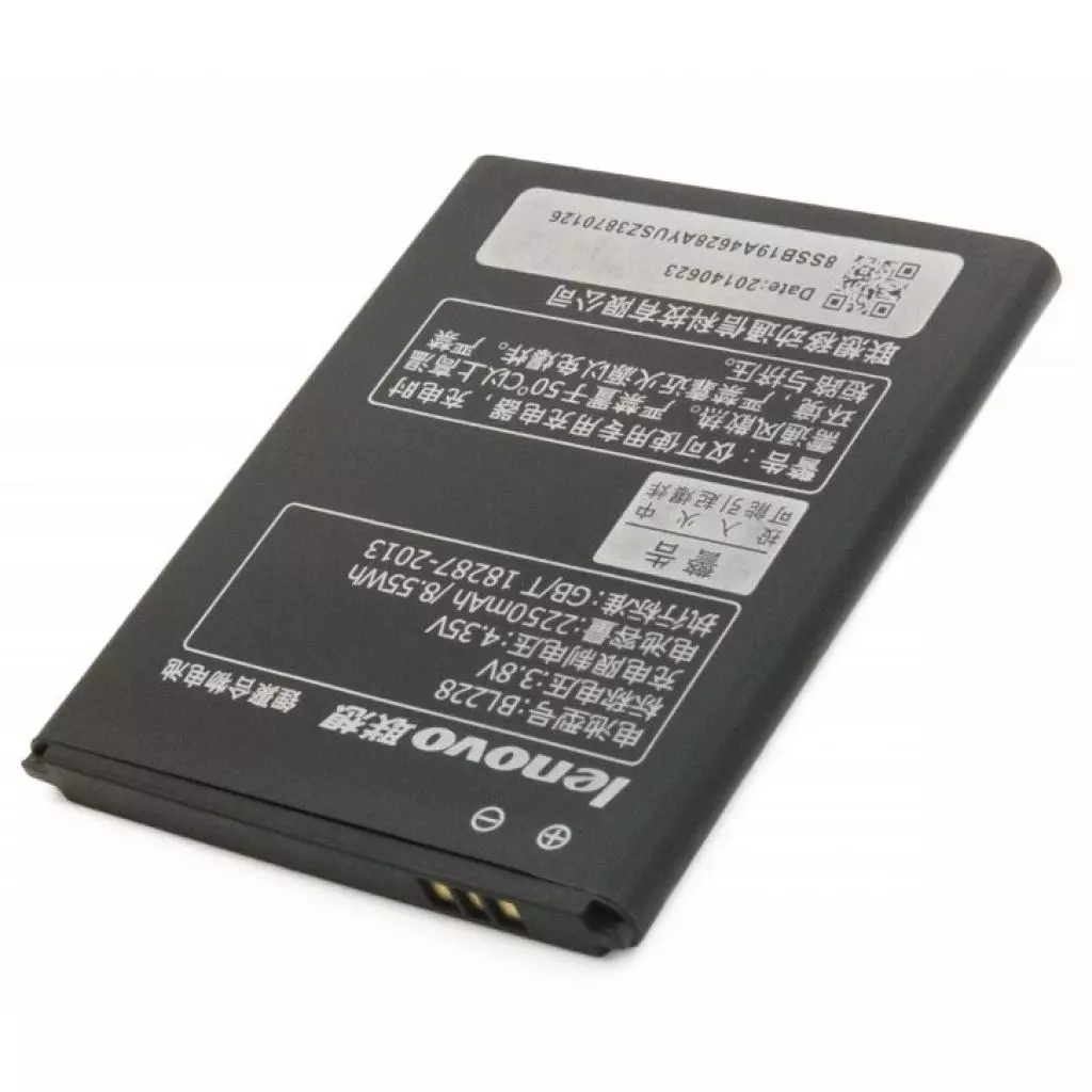 Аккумуляторная батарея для телефона Extradigital Lenovo BL228 (2250 mAh) (BML6367) - 2 Аккумуляторная батарея для телефона Extradigital Lenovo BL228 (2250 mAh) (BML6367) - 2