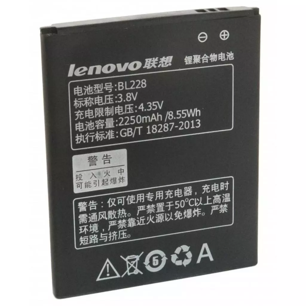 Аккумуляторная батарея для телефона Extradigital Lenovo BL228 (2250 mAh) (BML6367)