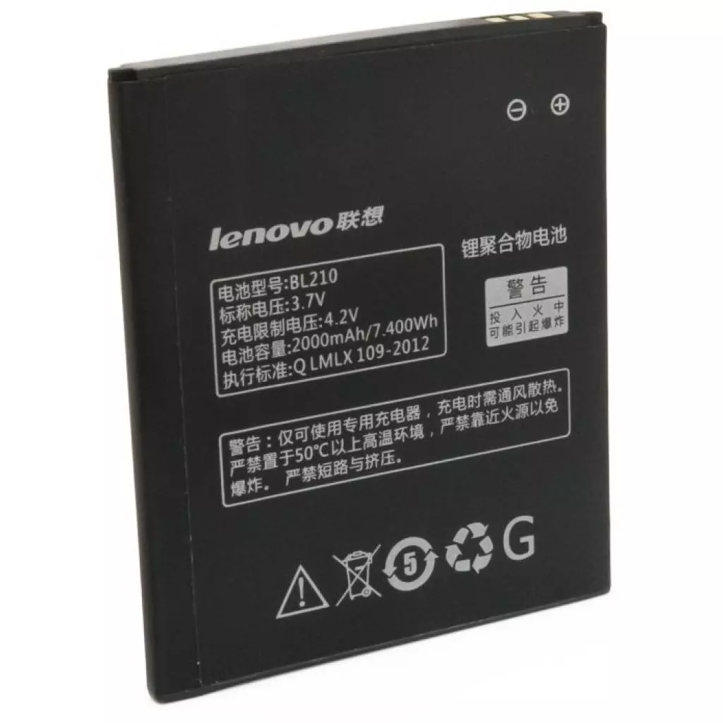 Аккумуляторная батарея для телефона Extradigital Lenovo BL210 (2000 mAh) (BML6373) - 1 Аккумуляторная батарея для телефона Extradigital Lenovo BL210 (2000 mAh) (BML6373) - 1