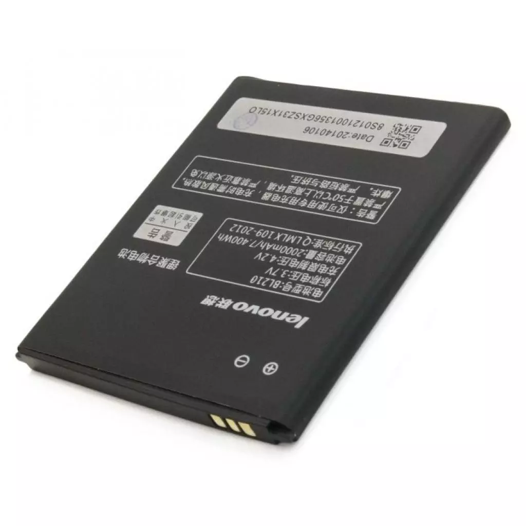 Аккумуляторная батарея для телефона Extradigital Lenovo BL210 (2000 mAh) (BML6373) - 2 Аккумуляторная батарея для телефона Extradigital Lenovo BL210 (2000 mAh) (BML6373) - 2